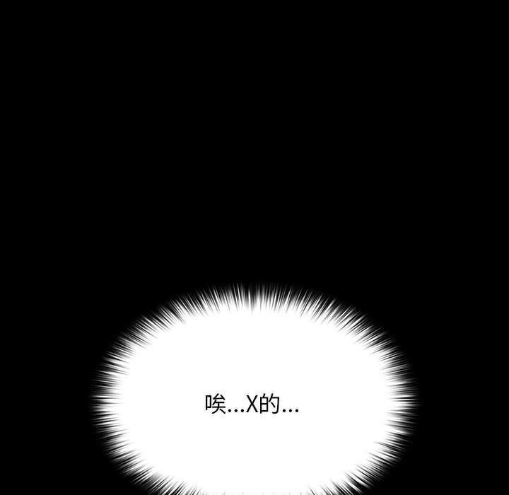 [Manhwa] My son-in-law Plot, mature woman wife#[187P]-63