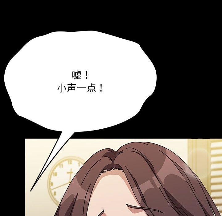 [Manhwa] My son-in-law Plot, mature woman wife#[187P]-79