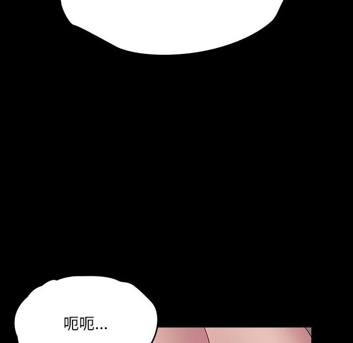 [Manhwa] My son-in-law Plot, mature woman wife#[187P]-85