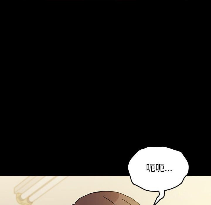 [Manhwa] My son-in-law Plot, mature woman wife#[187P]-87