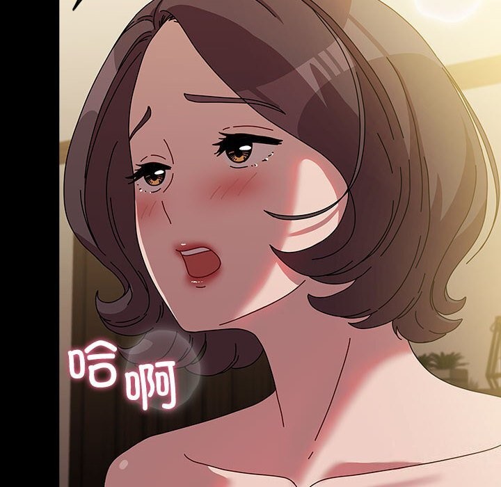 [Manhwa] My son-in-law Plot, mature woman wife#[187P]-91