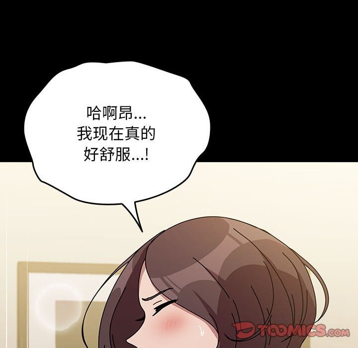 [Manhwa] My son-in-law Plot, mature woman wife#[187P]-97