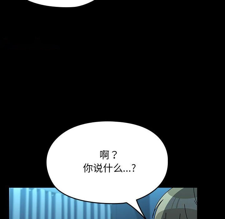 [Manhwa] My son-in-law Plot, mature woman wife#[188P]-117
