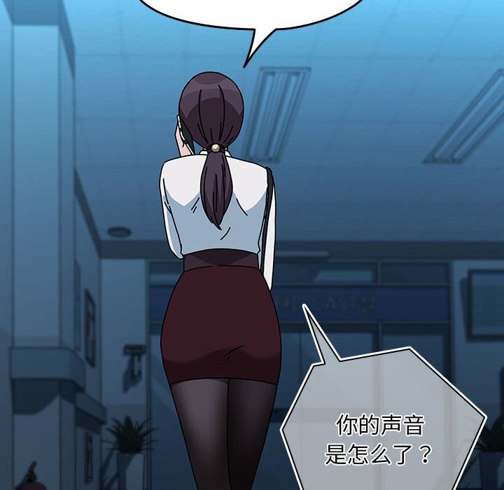 [Manhwa] My son-in-law Plot, mature woman wife#[188P]-134