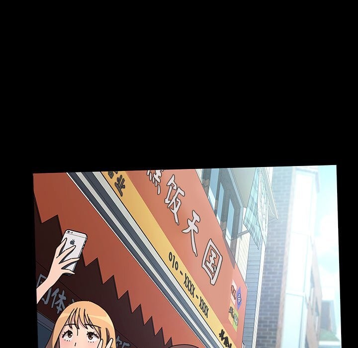 [Manhwa] My son-in-law Plot, mature woman wife#[188P]-137