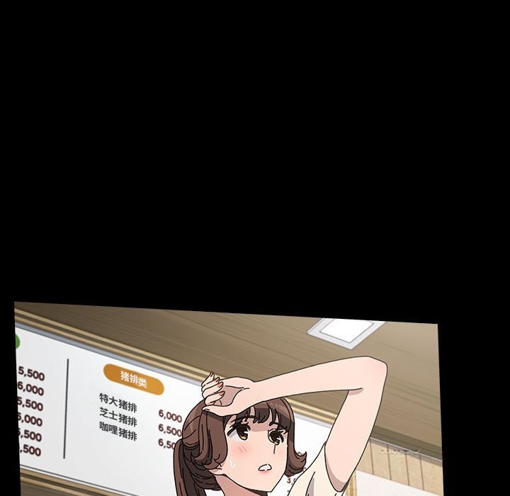 [Manhwa] My son-in-law Plot, mature woman wife#[188P]-139