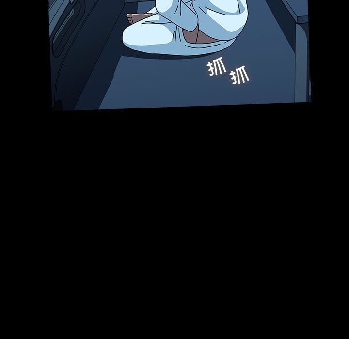 [Manhwa] My son-in-law Plot, mature woman wife#[188P]-145