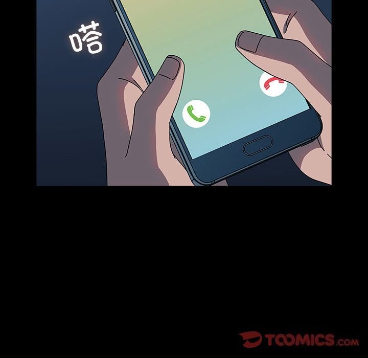 [Manhwa] My son-in-law Plot, mature woman wife#[188P]-159