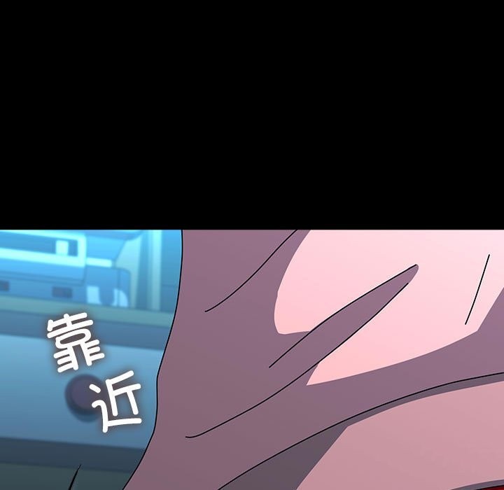[Manhwa] My son-in-law Plot, mature woman wife#[188P]-160