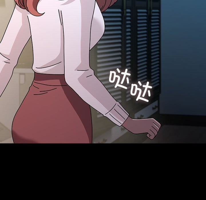 [Manhwa] My son-in-law Plot, mature woman wife#[188P]-17