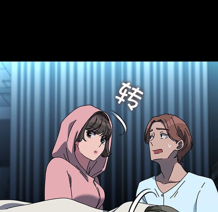 [Manhwa] My son-in-law Plot, mature woman wife#[188P]-170