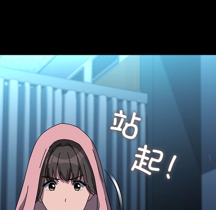 [Manhwa] My son-in-law Plot, mature woman wife#[188P]-172