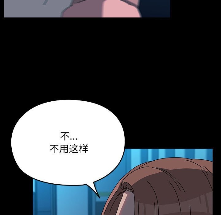 [Manhwa] My son-in-law Plot, mature woman wife#[188P]-176
