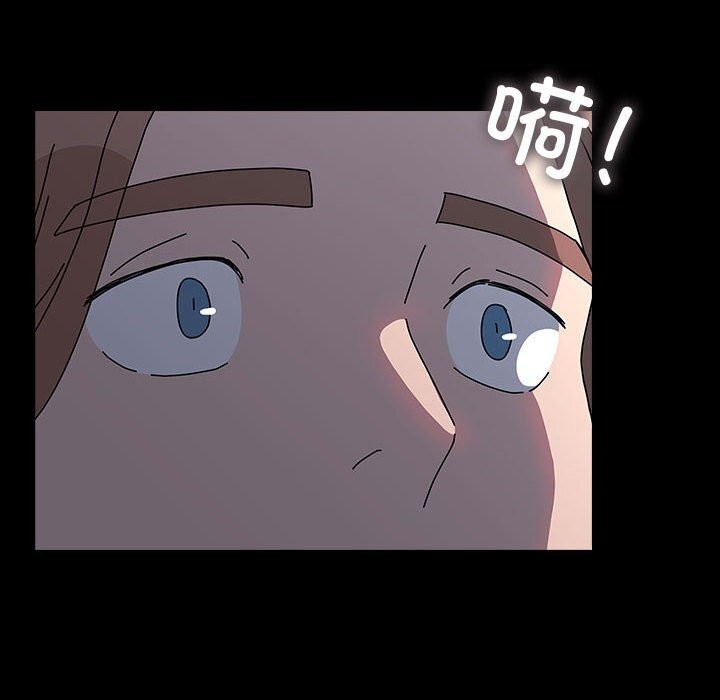 [Manhwa] My son-in-law Plot, mature woman wife#[188P]-179