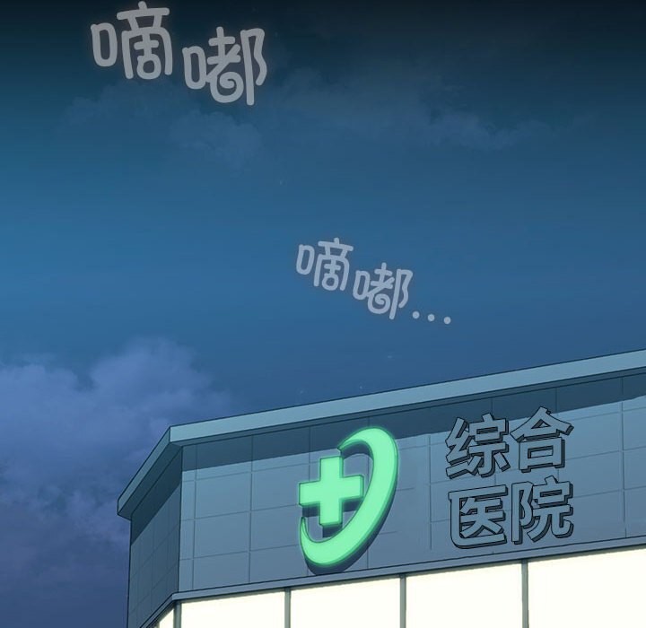 [Manhwa] My son-in-law Plot, mature woman wife#[188P]-24