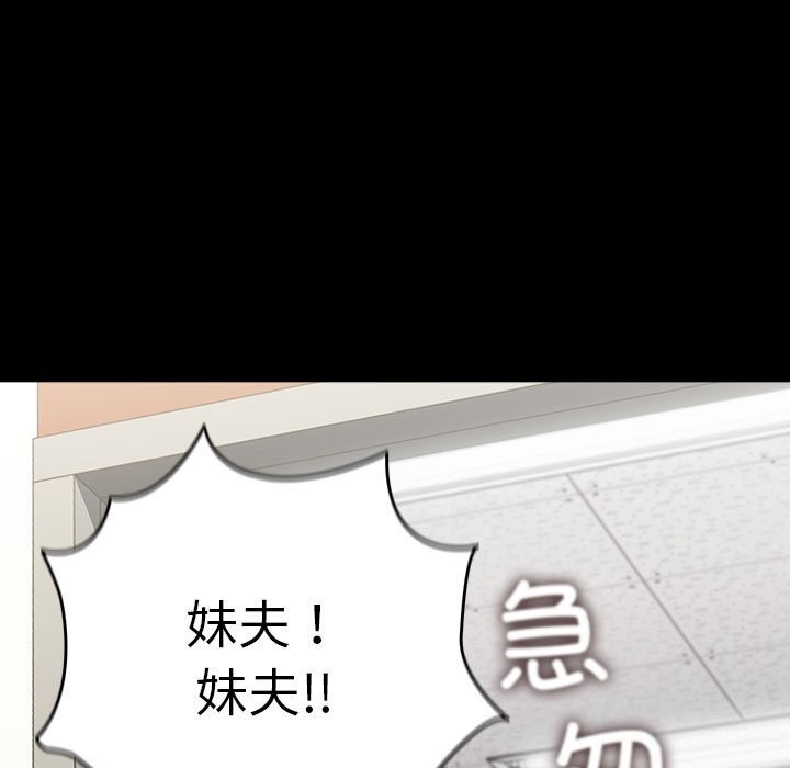 [Manhwa] My son-in-law Plot, mature woman wife#[188P]-31