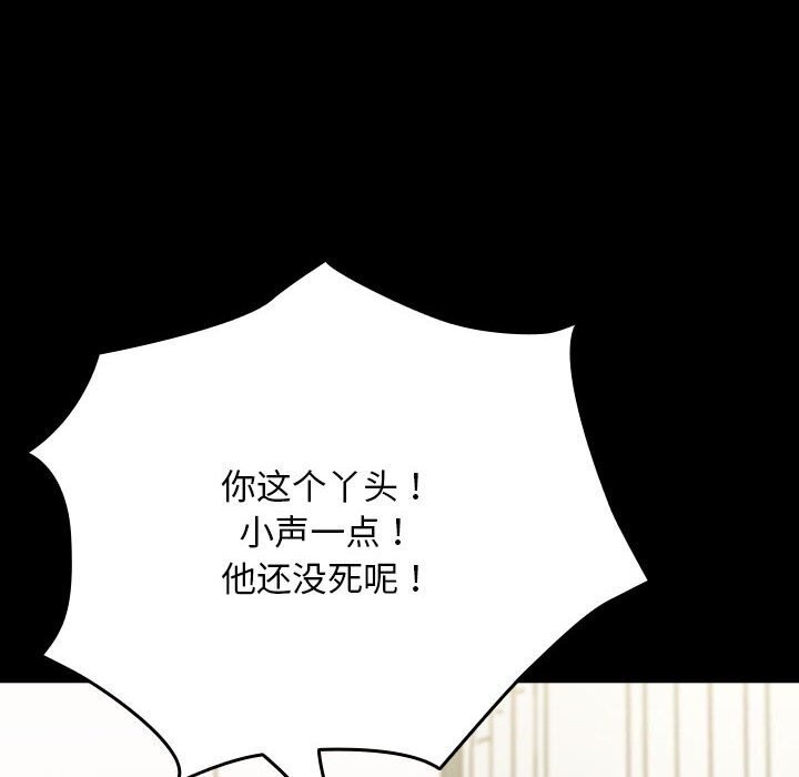 [Manhwa] My son-in-law Plot, mature woman wife#[188P]-34