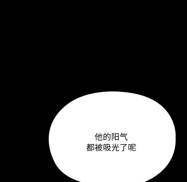 [Manhwa] My son-in-law Plot, mature woman wife#[188P]-37
