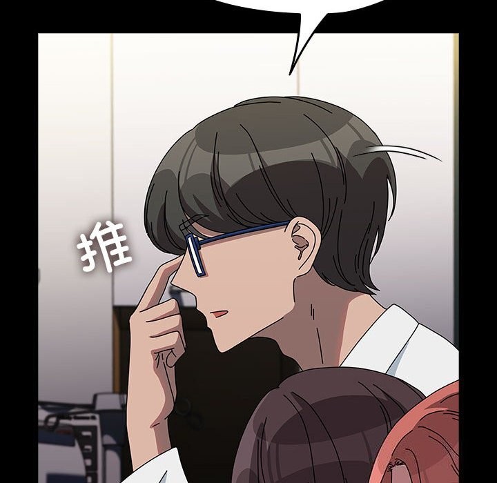 [Manhwa] My son-in-law Plot, mature woman wife#[188P]-38