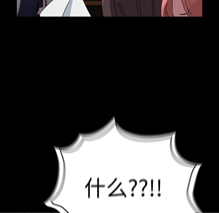 [Manhwa] My son-in-law Plot, mature woman wife#[188P]-39