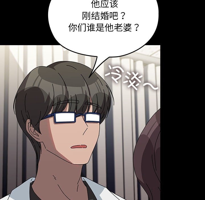 [Manhwa] My son-in-law Plot, mature woman wife#[188P]-42