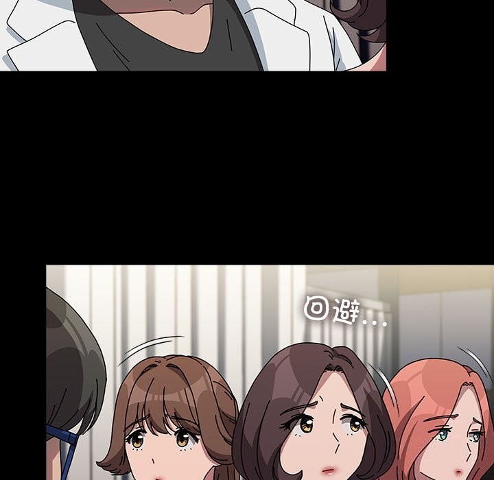 [Manhwa] My son-in-law Plot, mature woman wife#[188P]-43