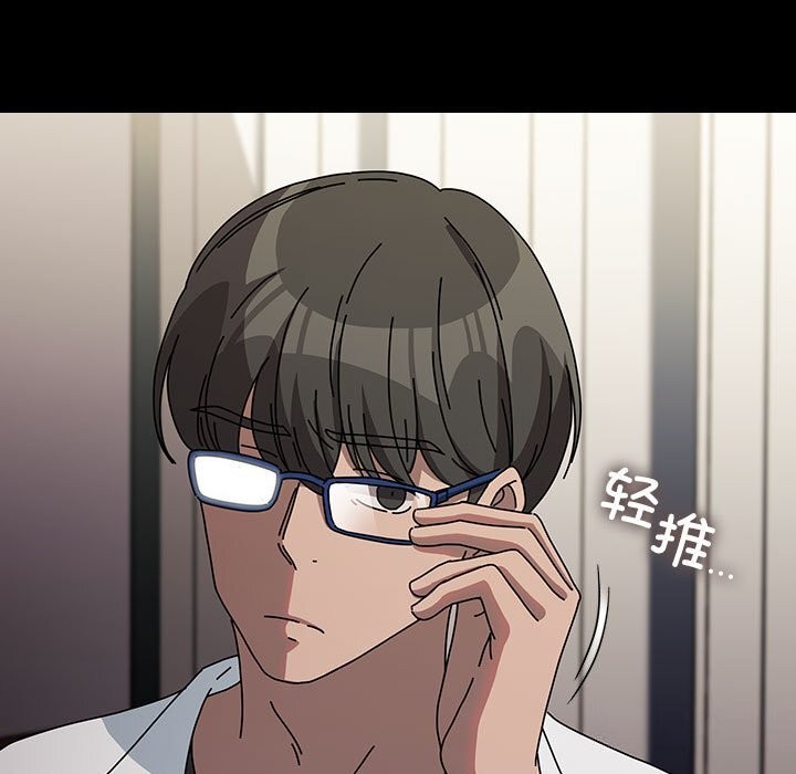 [Manhwa] My son-in-law Plot, mature woman wife#[188P]-45