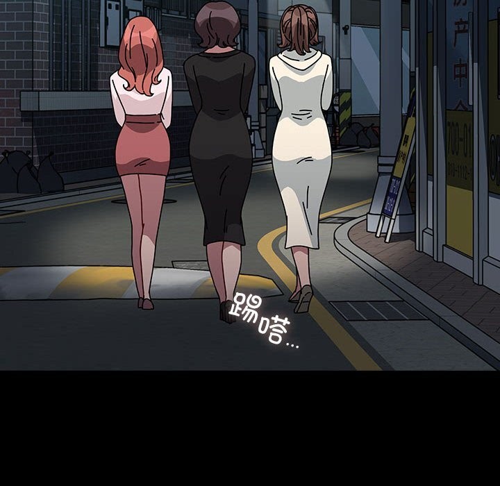 [Manhwa] My son-in-law Plot, mature woman wife#[188P]-48