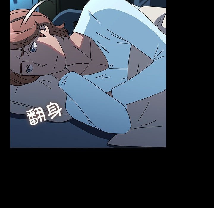 [Manhwa] My son-in-law Plot, mature woman wife#[188P]-75