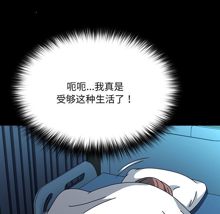 [Manhwa] My son-in-law Plot, mature woman wife#[188P]-76