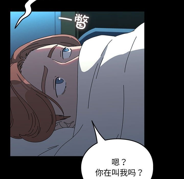 [Manhwa] My son-in-law Plot, mature woman wife#[188P]-79