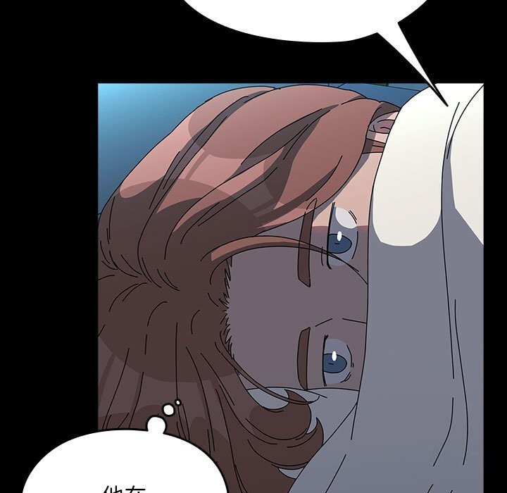 [Manhwa] My son-in-law Plot, mature woman wife#[188P]-84