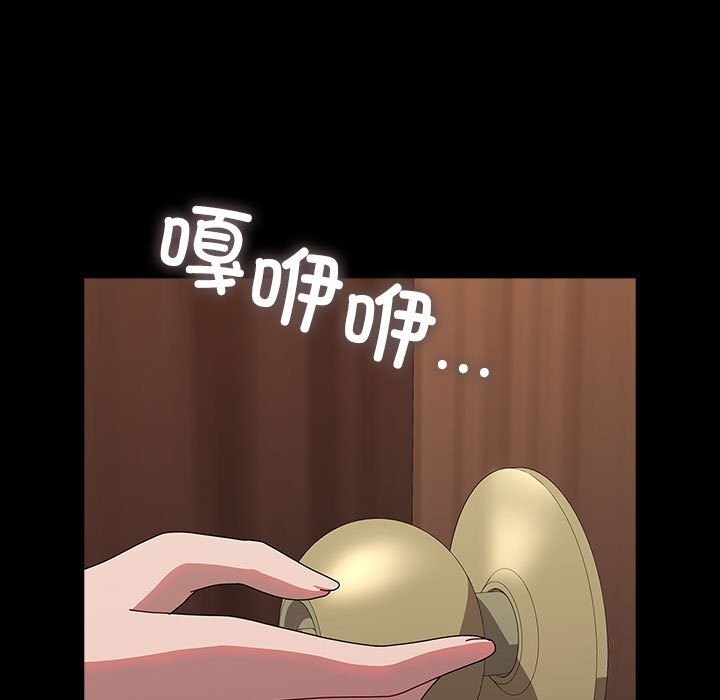 [Manhwa] My son-in-law Plot, mature woman wife#[188P]-9