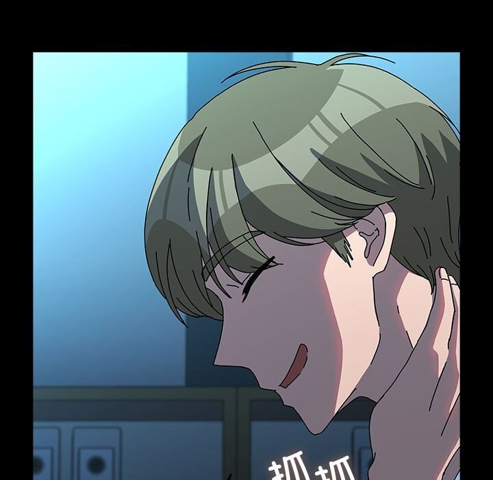 [Manhwa] My son-in-law Plot, mature woman wife#[188P]-94