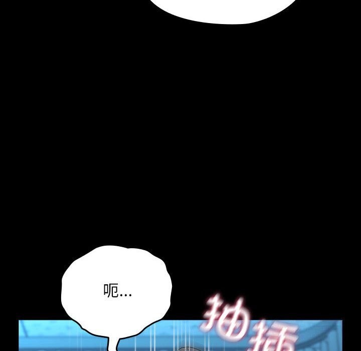 [Manhwa] My son-in-law Plot, mature woman wife#[190P]-106