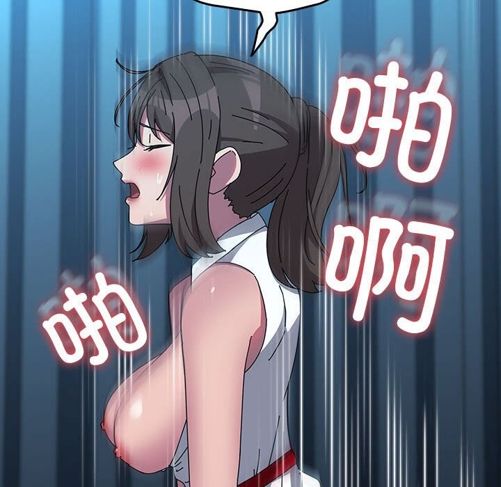 [Manhwa] My son-in-law Plot, mature woman wife#[190P]-110