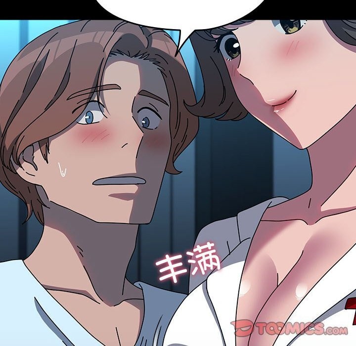 [Manhwa] My son-in-law Plot, mature woman wife#[190P]-12