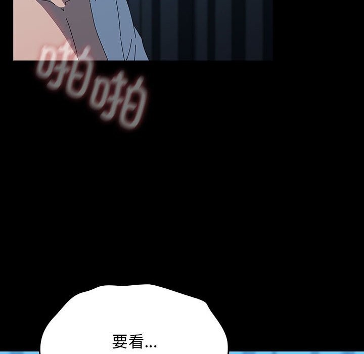 [Manhwa] My son-in-law Plot, mature woman wife#[190P]-120