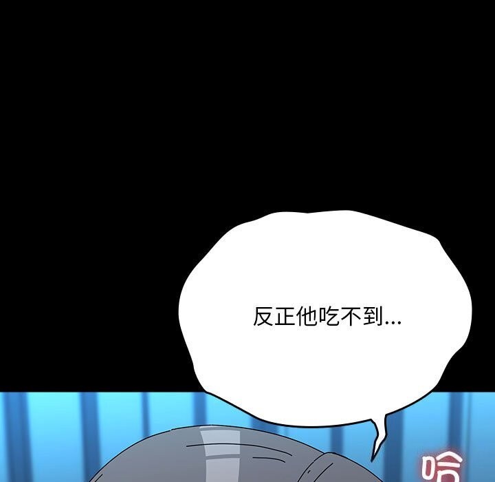[Manhwa] My son-in-law Plot, mature woman wife#[190P]-123