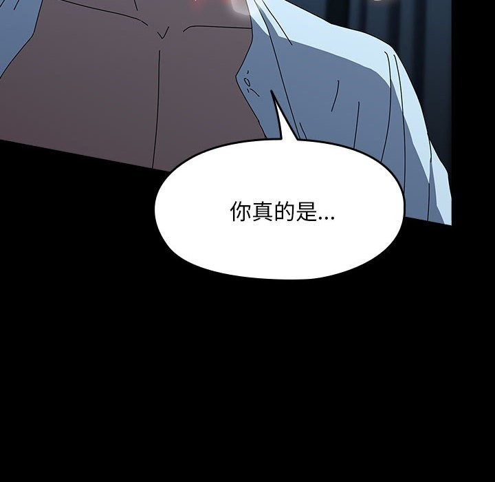 [Manhwa] My son-in-law Plot, mature woman wife#[190P]-128