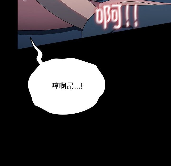 [Manhwa] My son-in-law Plot, mature woman wife#[190P]-130