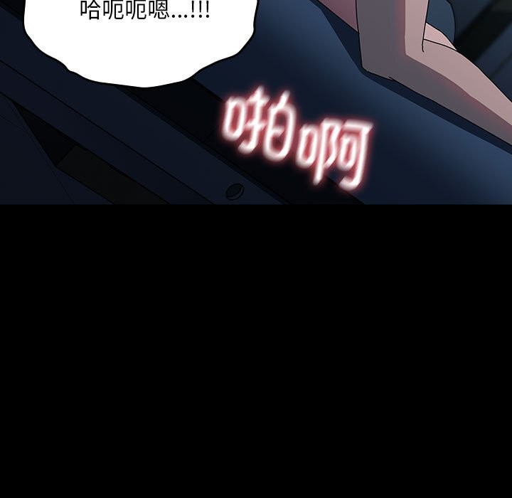 [Manhwa] My son-in-law Plot, mature woman wife#[190P]-133