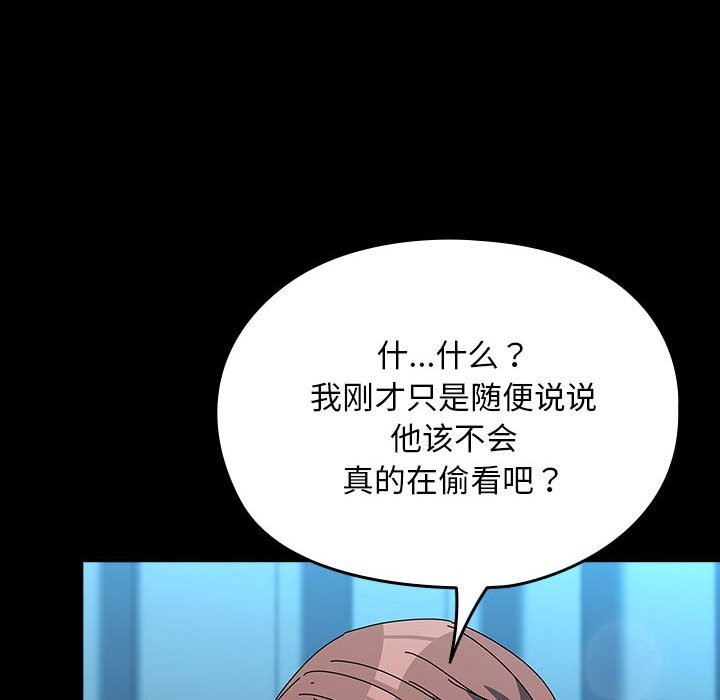 [Manhwa] My son-in-law Plot, mature woman wife#[190P]-137