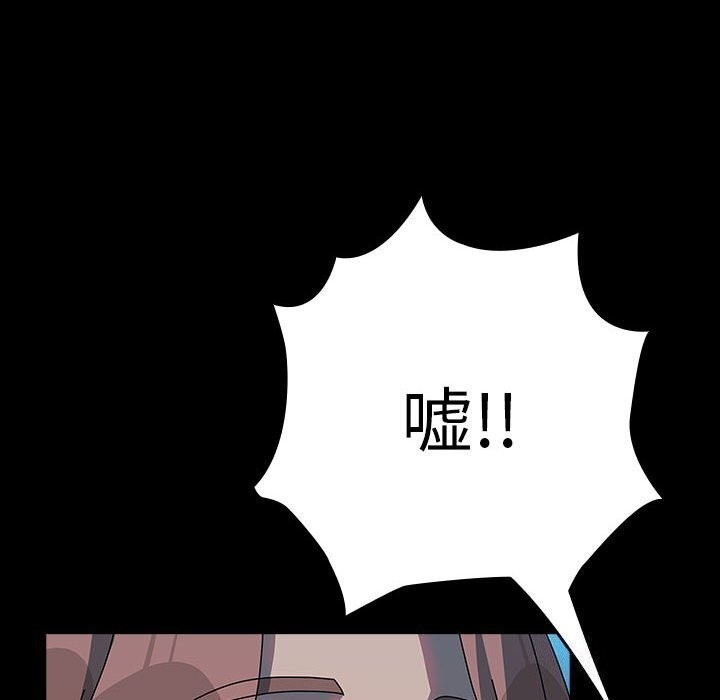 [Manhwa] My son-in-law Plot, mature woman wife#[190P]-14