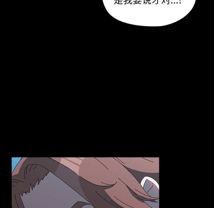 [Manhwa] My son-in-law Plot, mature woman wife#[190P]-140