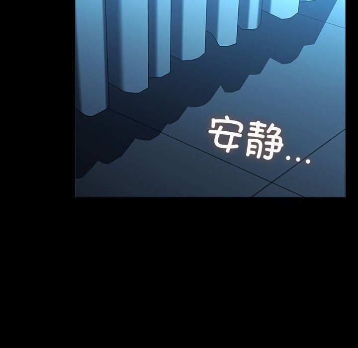 [Manhwa] My son-in-law Plot, mature woman wife#[190P]-143