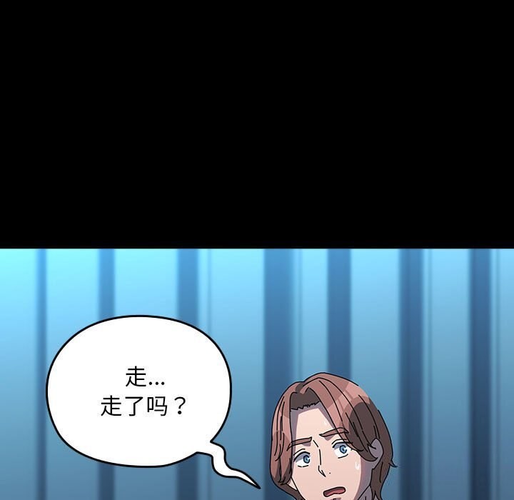 [Manhwa] My son-in-law Plot, mature woman wife#[190P]-144
