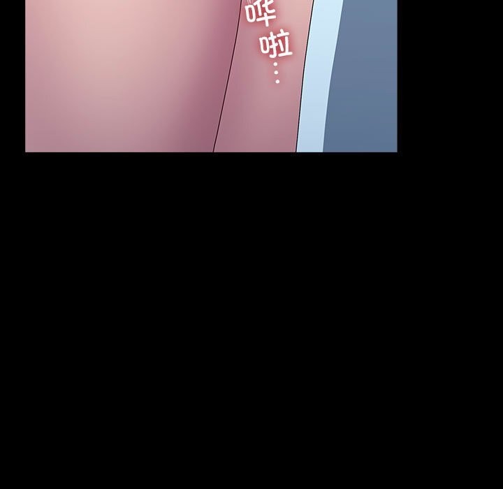 [Manhwa] My son-in-law Plot, mature woman wife#[190P]-148