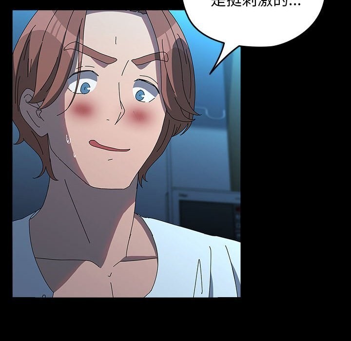 [Manhwa] My son-in-law Plot, mature woman wife#[190P]-153