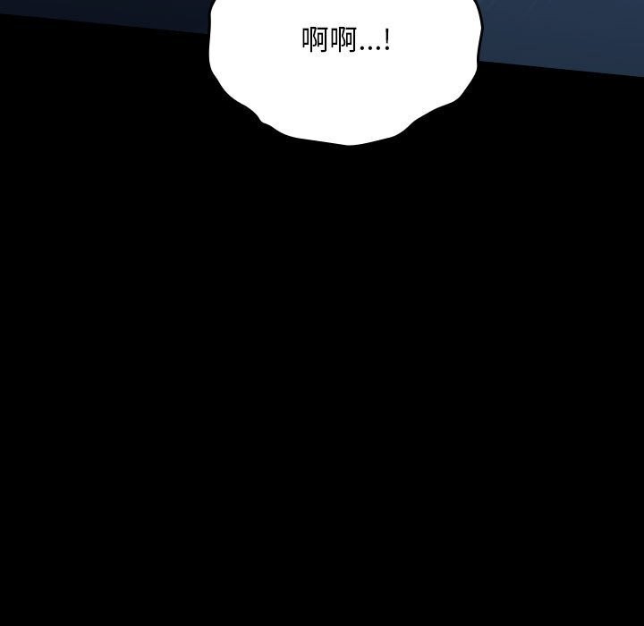 [Manhwa] My son-in-law Plot, mature woman wife#[190P]-162